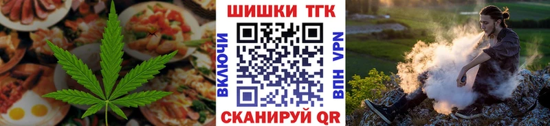 Canna-Cookies марихуана  купить   Воронеж 