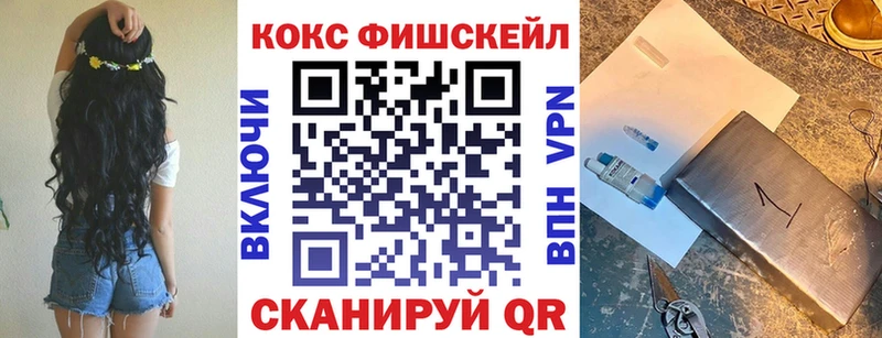 COCAIN Columbia  наркотики  MEGA рабочий сайт  Воронеж 
