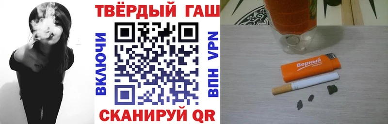 ГАШ VHQ  даркнет сайт  Воронеж 