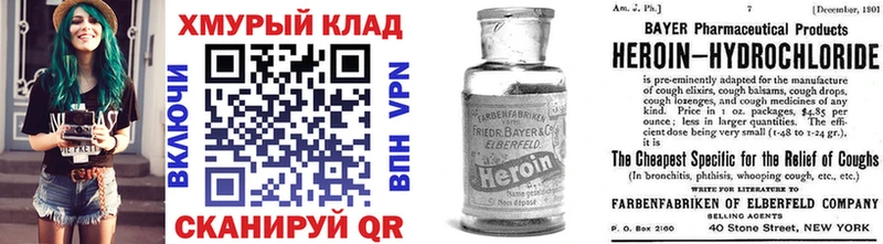 купить  цена  Воронеж  ГЕРОИН афганец 
