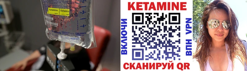 shop официальный сайт  Воронеж  Кетамин VHQ 