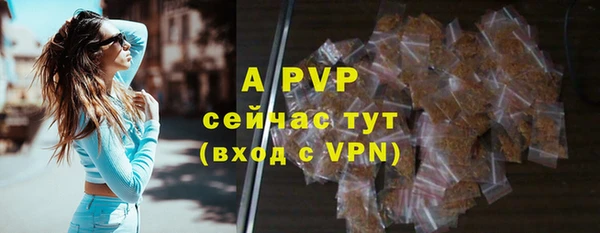 трава Верхний Тагил