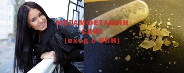 трава Верхний Тагил