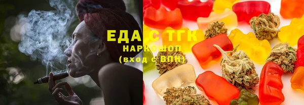 трава Верхний Тагил