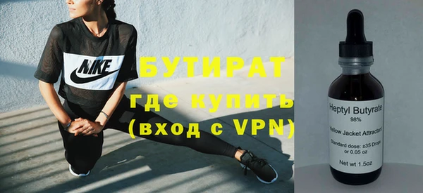тгк Сосновоборск