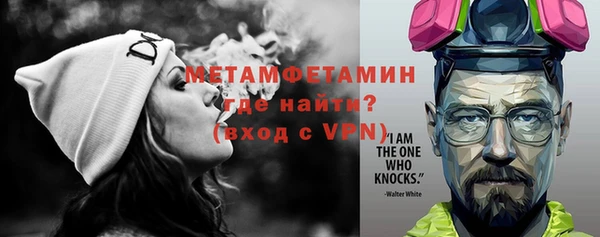 гашик Сосновый Бор