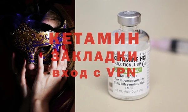 трава Верхний Тагил