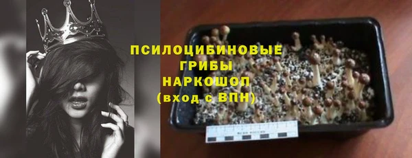тгк Сосновоборск
