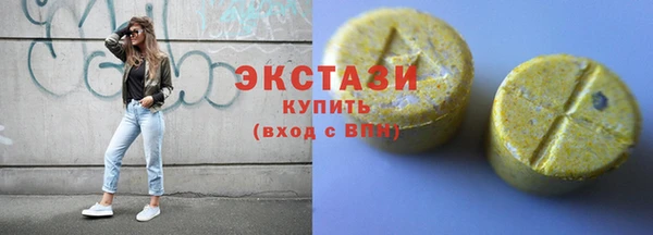 гашик Сосновый Бор