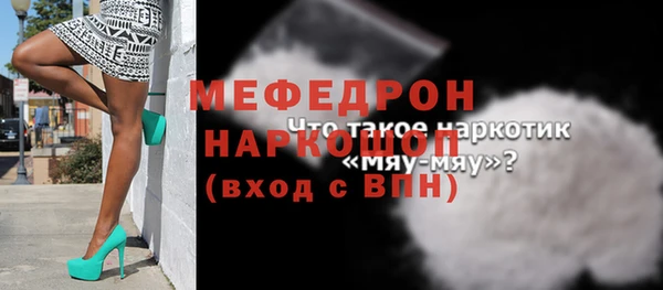 тгк Сосновоборск