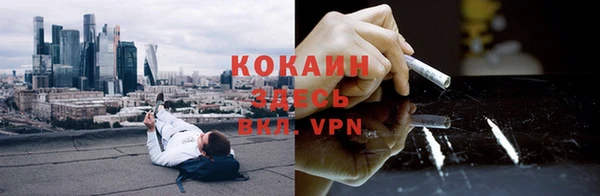 меф VHQ Сосновка