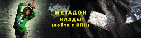 трава Верхний Тагил