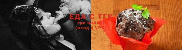 трава Верхний Тагил