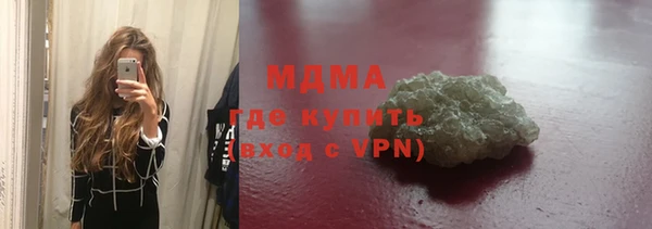 меф VHQ Сосновка