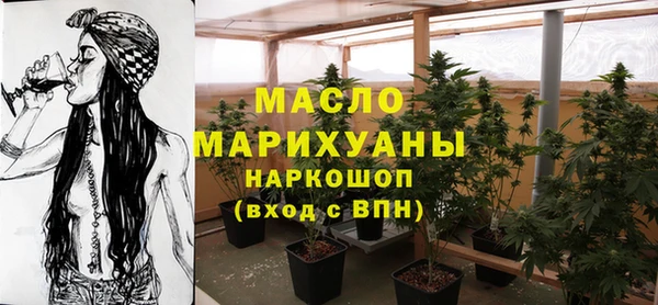 трава Верхний Тагил