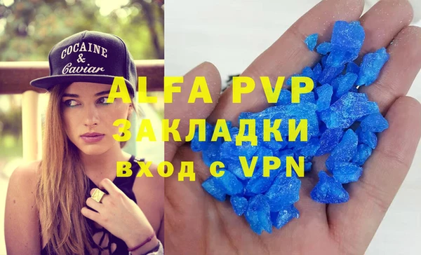 меф VHQ Сосновка