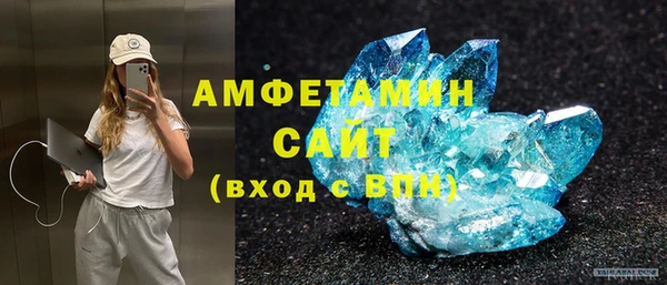 трава Верхний Тагил