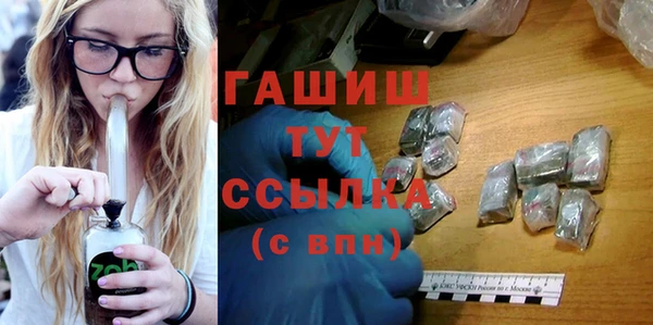 меф VHQ Сосновка