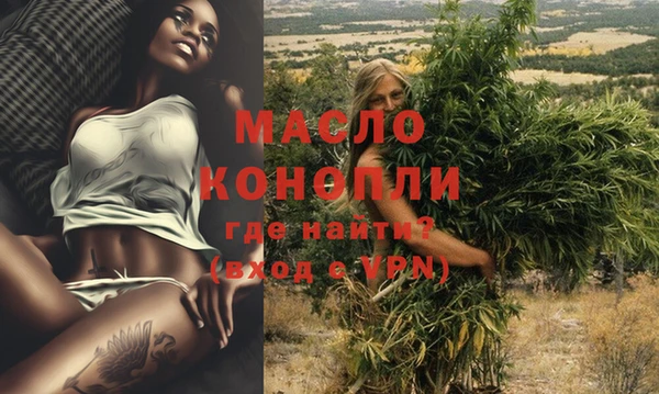 меф VHQ Сосновка
