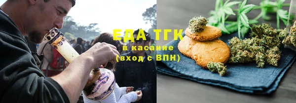 меф VHQ Сосновка