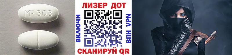 цена наркотик  MEGA как войти  ЛСД экстази ecstasy  Воронеж 