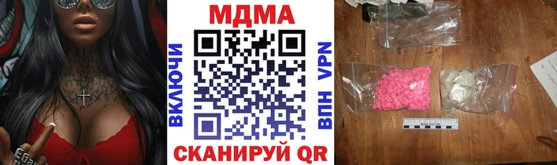купить   ссылка на мегу сайт  MDMA crystal  Воронеж 