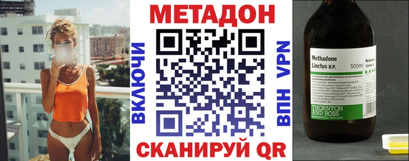 МЕТАДОН мёд  блэк спрут ТОР  Воронеж 