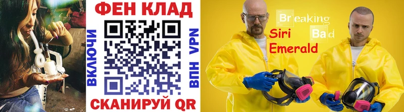 купить наркоту  Воронеж  это состав  Первитин мет 