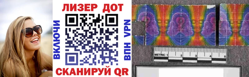 маркетплейс клад  Воронеж  Наркотические марки 1,8мг 